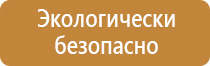 схемы строповки строительных грузов