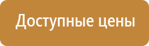 строповка грузов правила и схемы